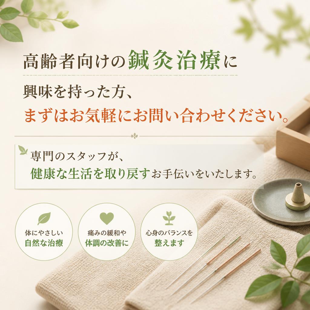 今すぐ相談しよう！
