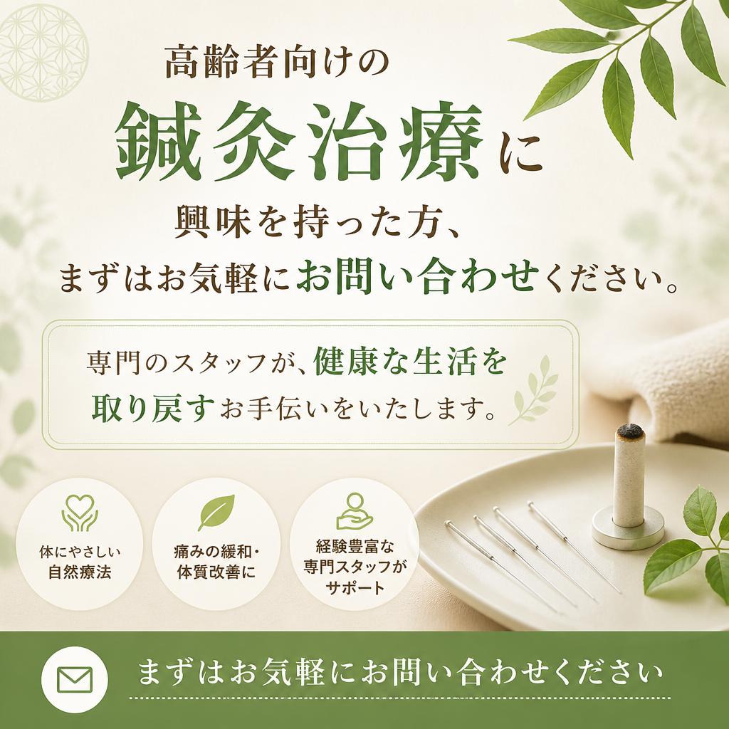 今すぐ相談しよう！