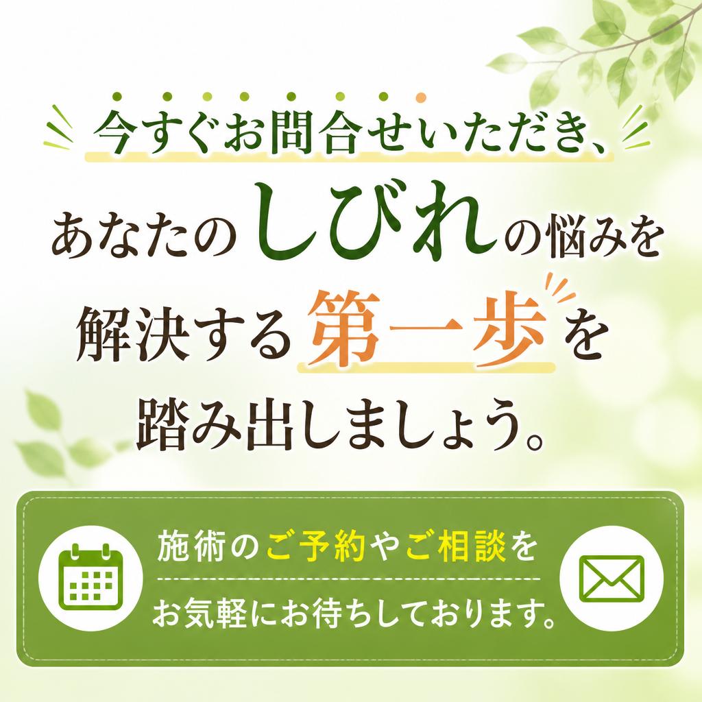 7. お問い合わせについて